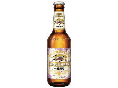 212. Kirin 0,3